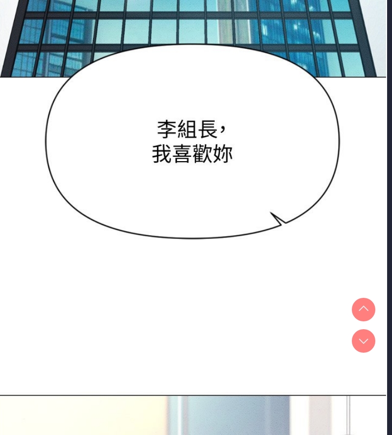鲁蛇社畜的金手指