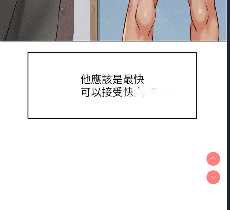 鲁蛇社畜的金手指