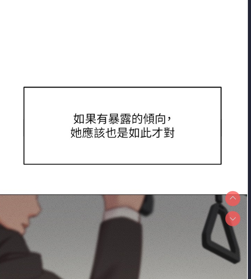 鲁蛇社畜的金手指