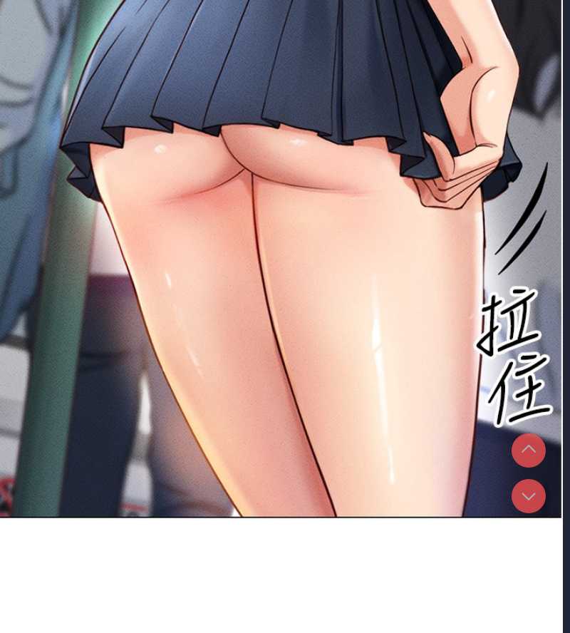 鲁蛇社畜的金手指