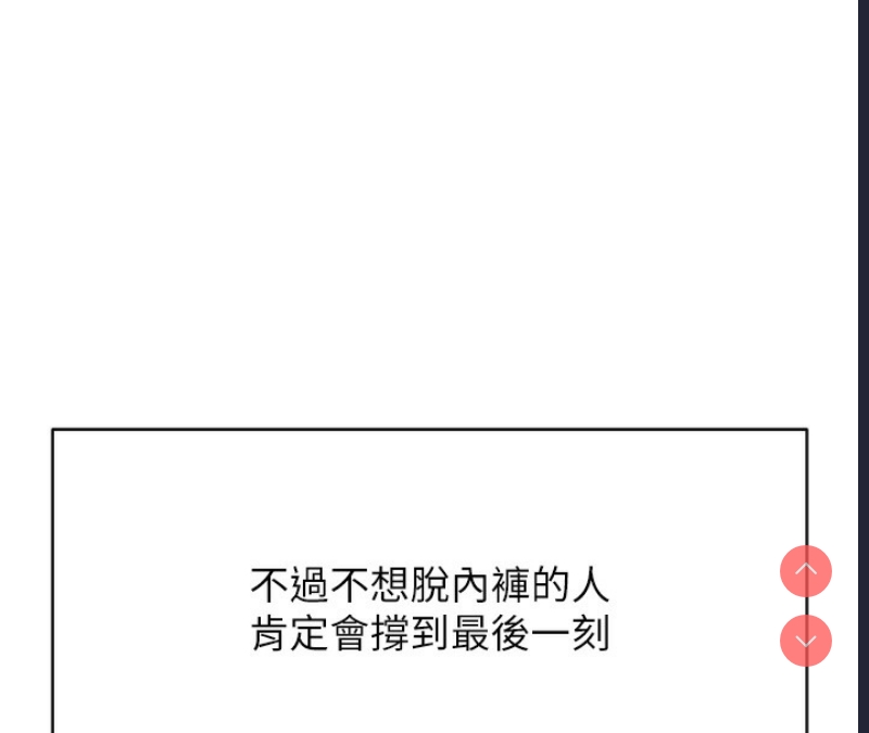 鲁蛇社畜的金手指