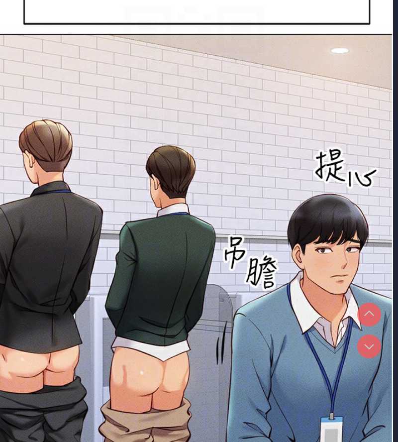 鲁蛇社畜的金手指
