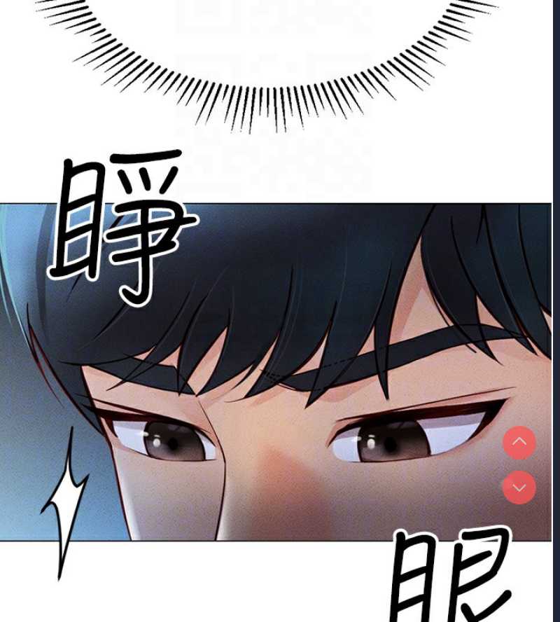 鲁蛇社畜的金手指