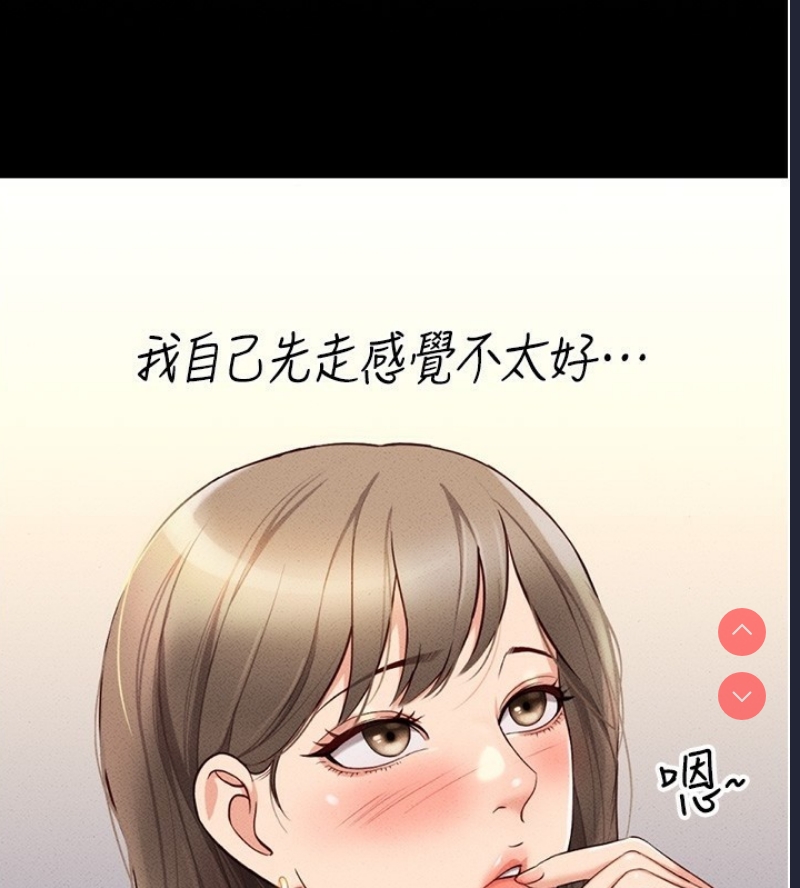 鲁蛇社畜的金手指