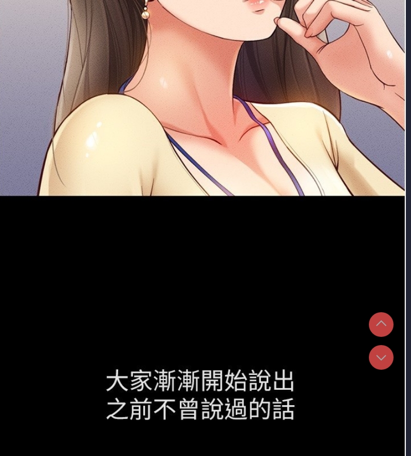 鲁蛇社畜的金手指