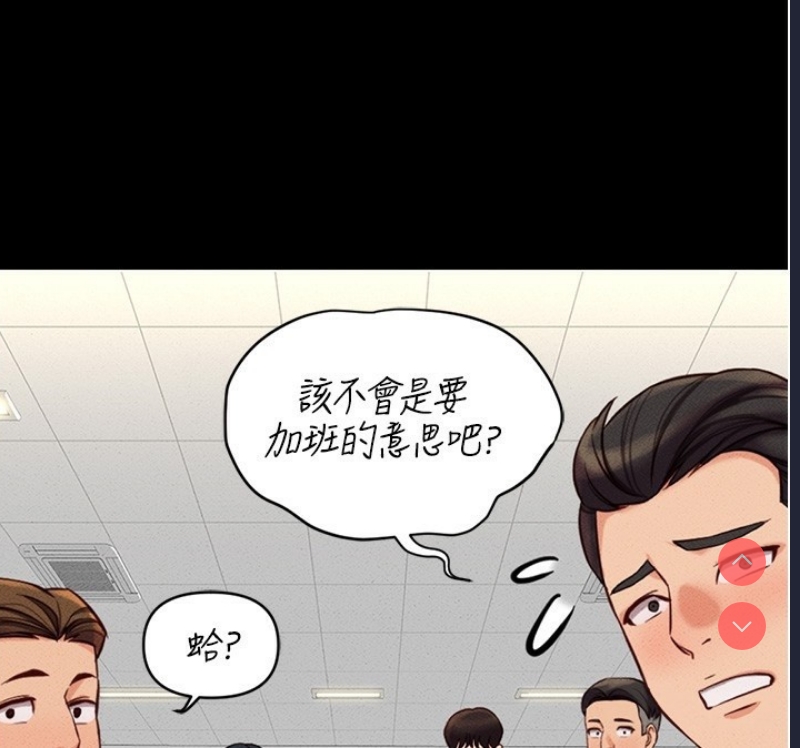 鲁蛇社畜的金手指