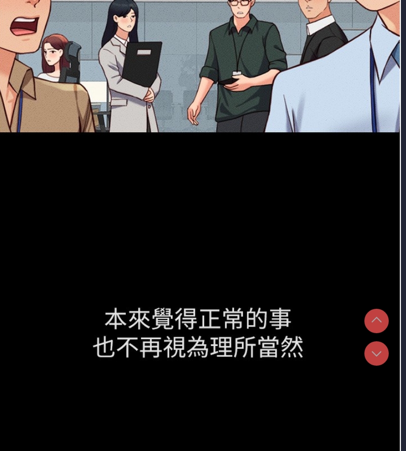 鲁蛇社畜的金手指