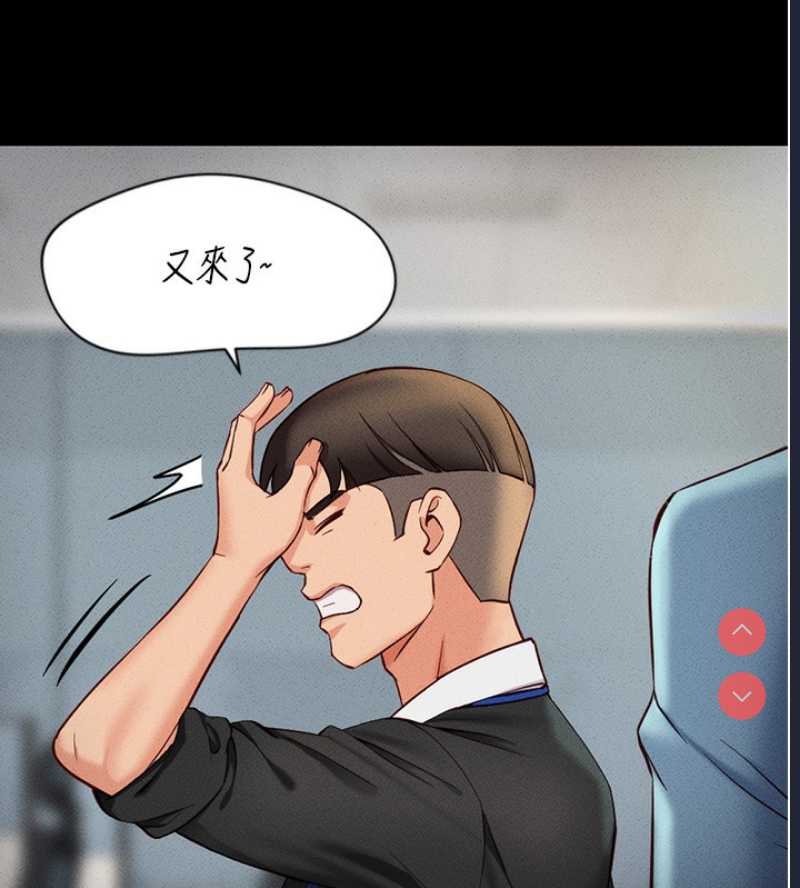 鲁蛇社畜的金手指