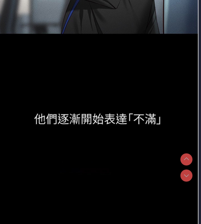 鲁蛇社畜的金手指