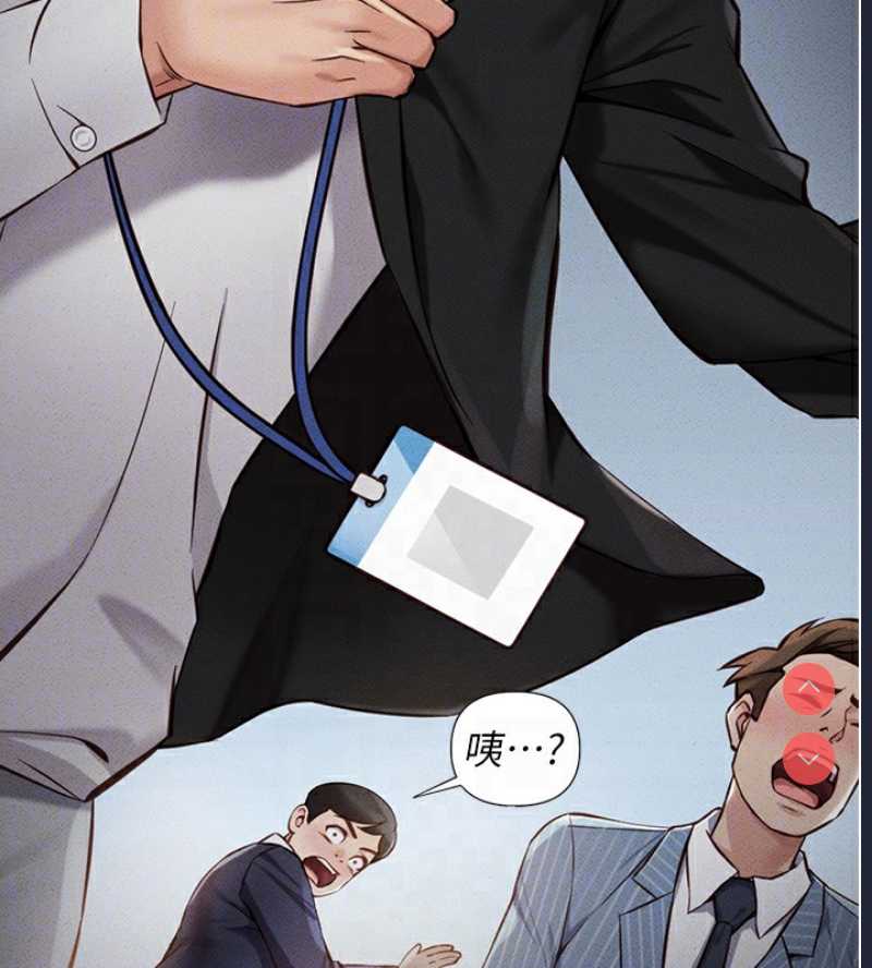 鲁蛇社畜的金手指