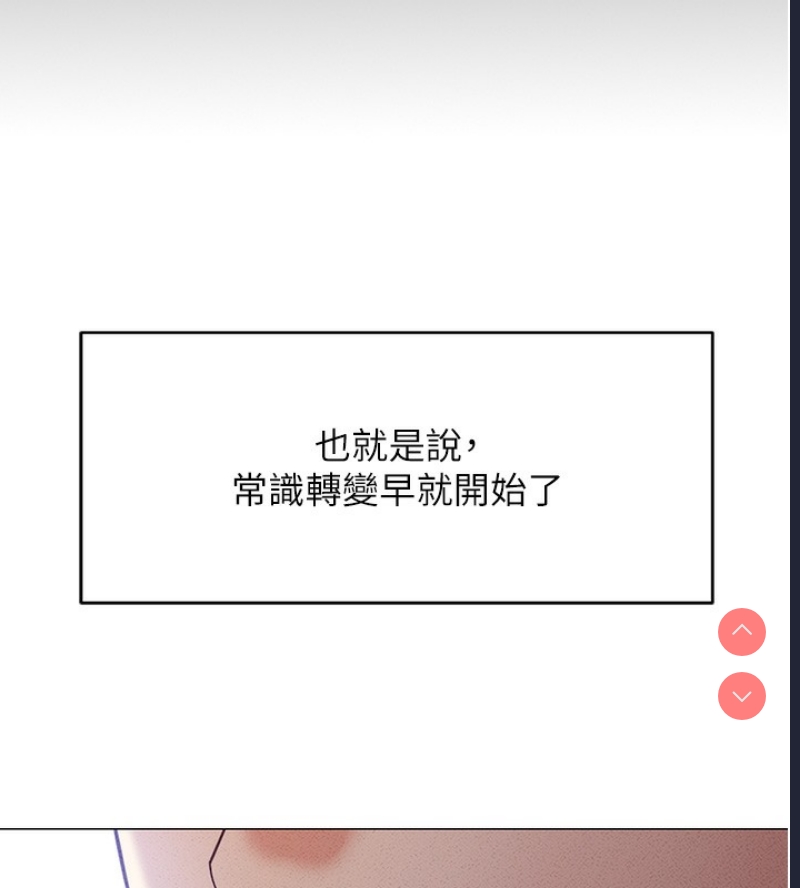 鲁蛇社畜的金手指