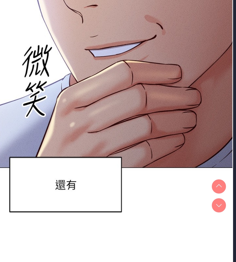 鲁蛇社畜的金手指