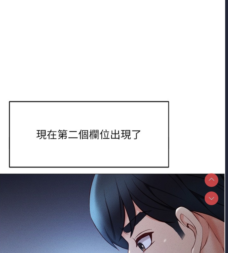 鲁蛇社畜的金手指