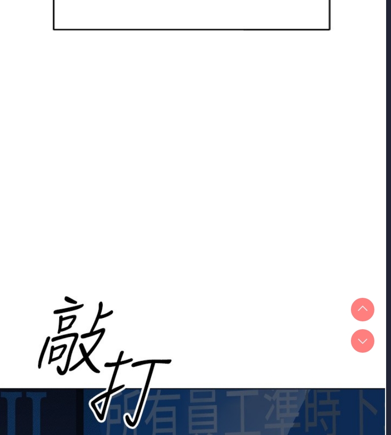 鲁蛇社畜的金手指
