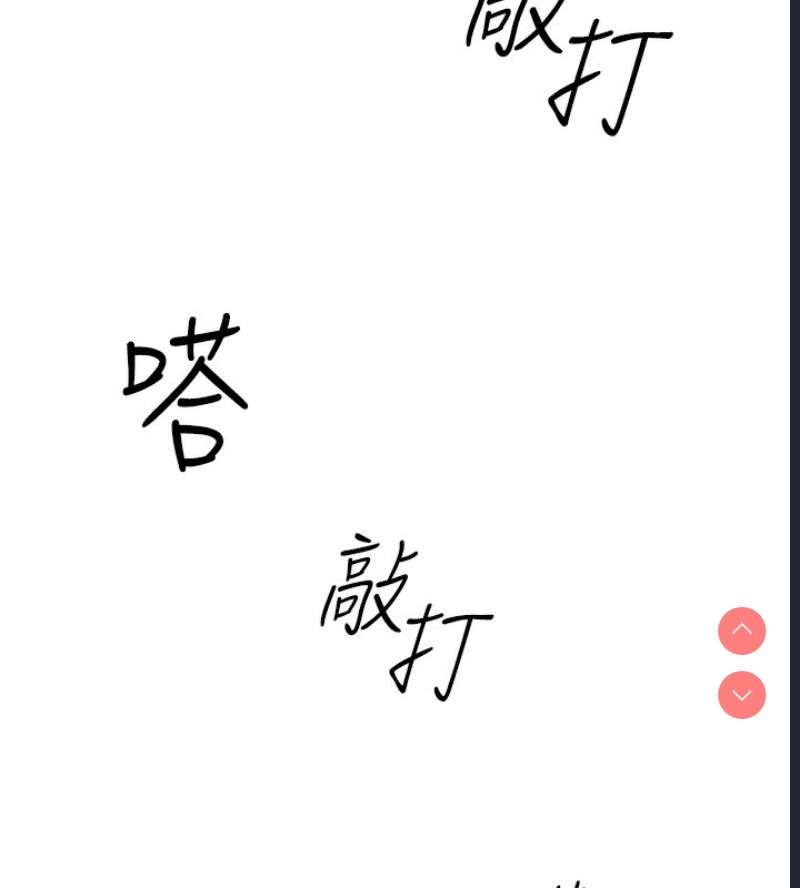 鲁蛇社畜的金手指