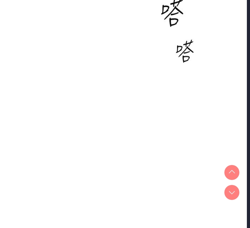 鲁蛇社畜的金手指