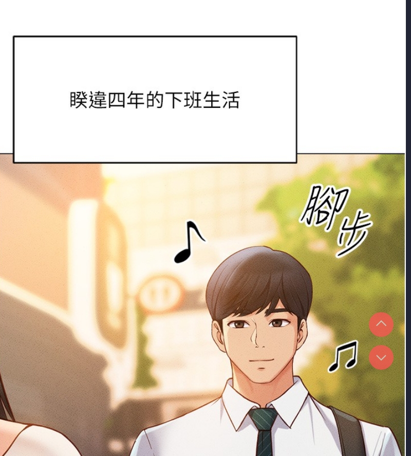 鲁蛇社畜的金手指
