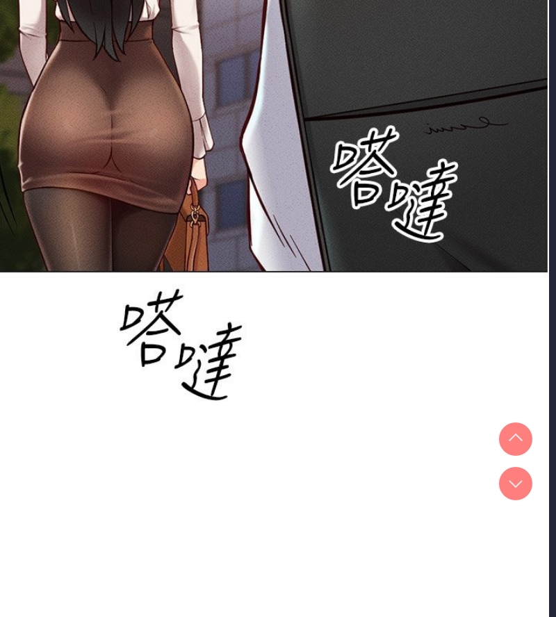 鲁蛇社畜的金手指