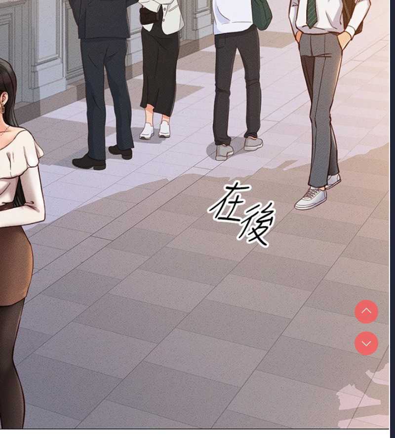 鲁蛇社畜的金手指