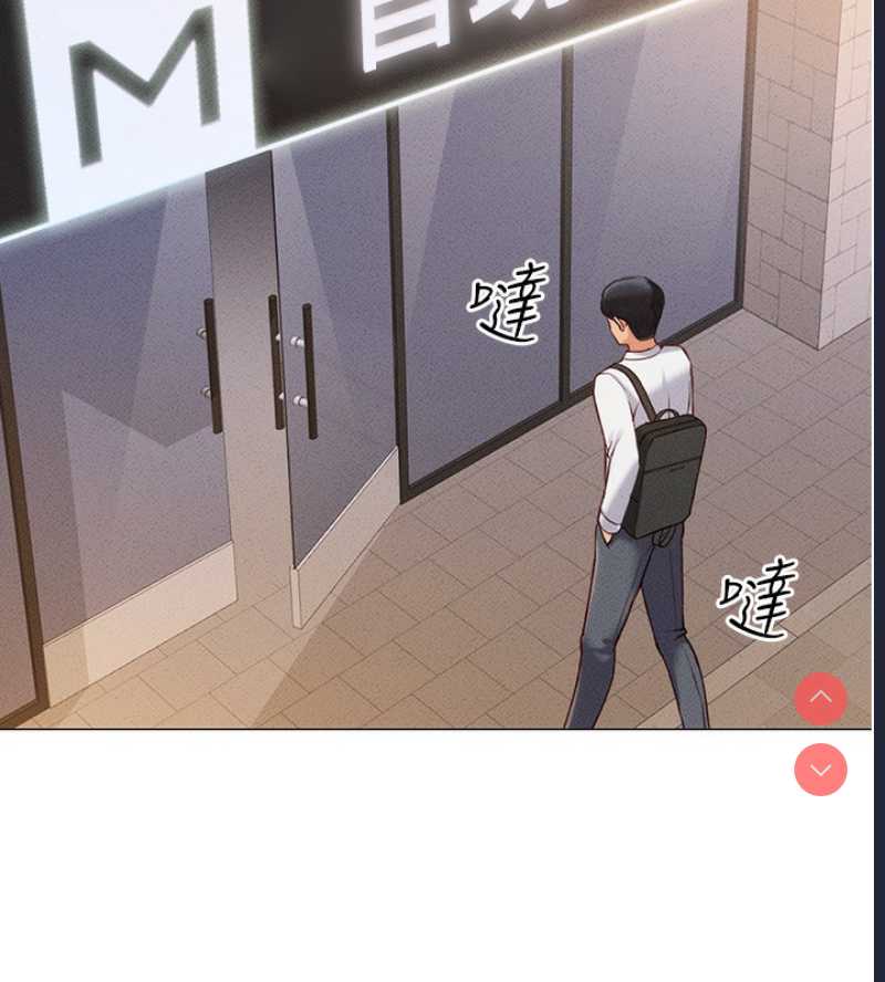 鲁蛇社畜的金手指