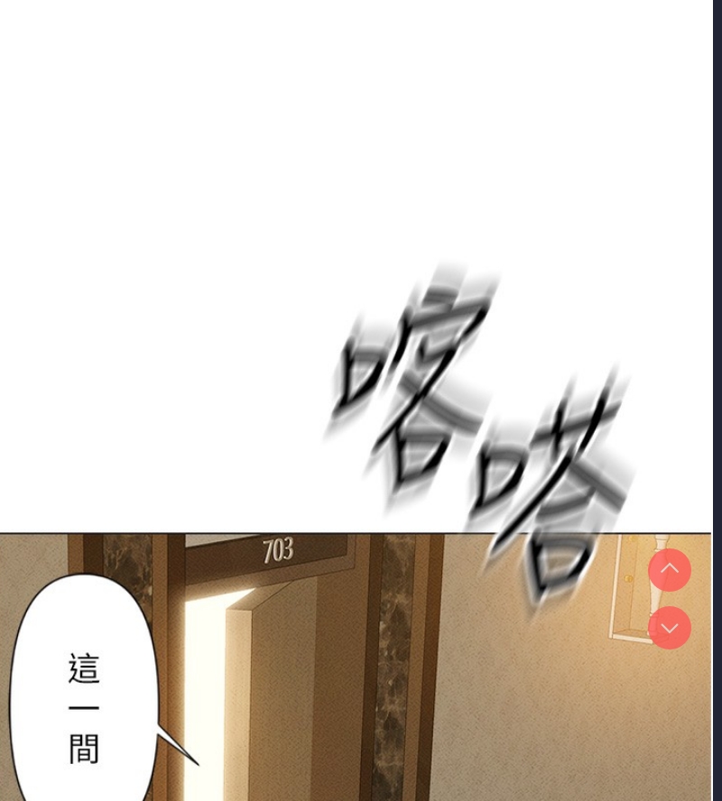 鲁蛇社畜的金手指
