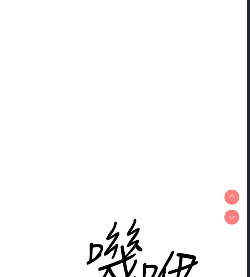 鲁蛇社畜的金手指