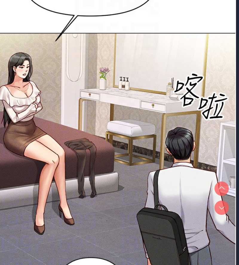 鲁蛇社畜的金手指