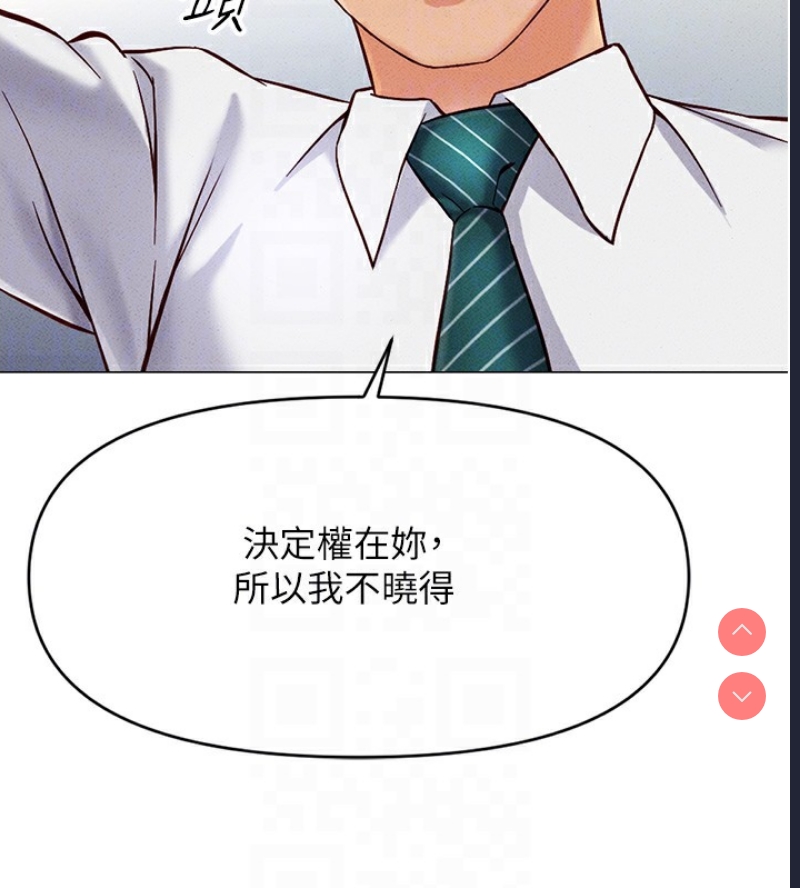 鲁蛇社畜的金手指