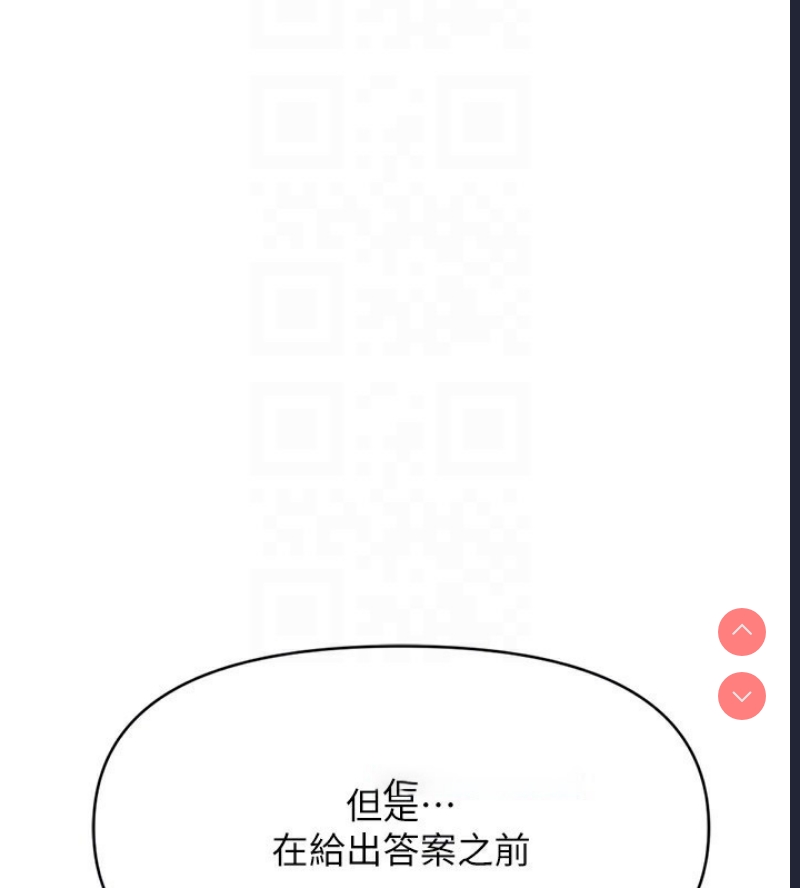 鲁蛇社畜的金手指