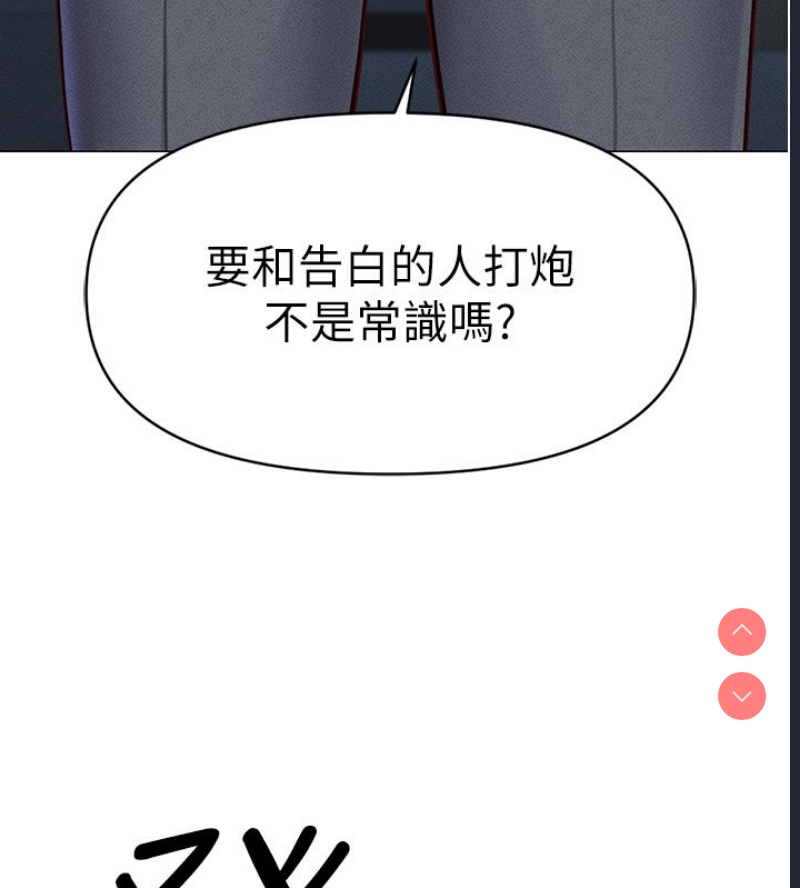 鲁蛇社畜的金手指