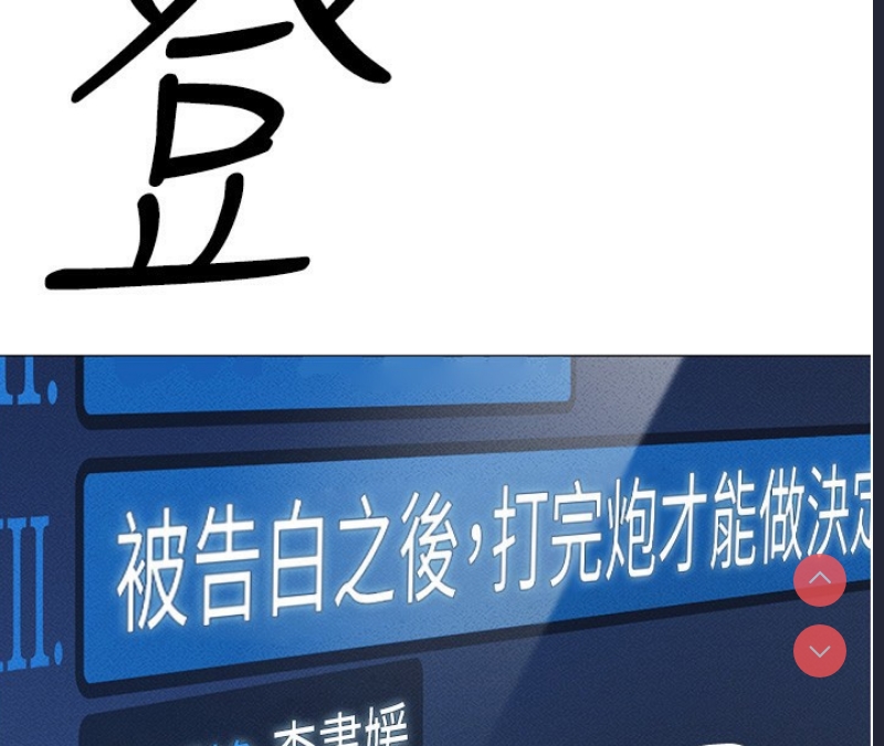鲁蛇社畜的金手指