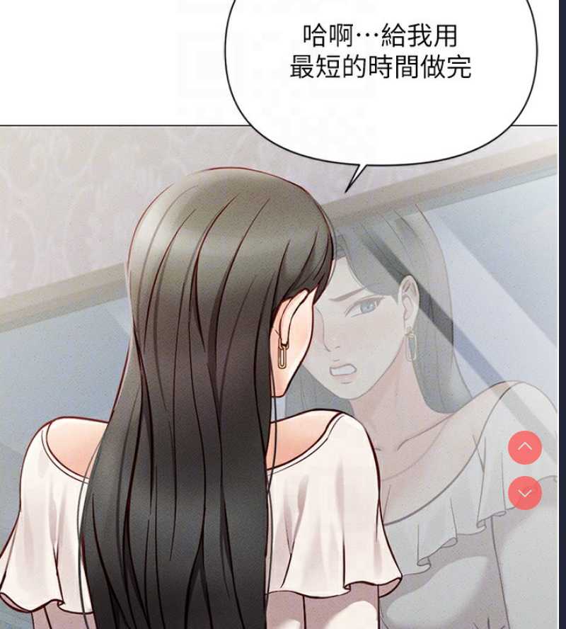 鲁蛇社畜的金手指