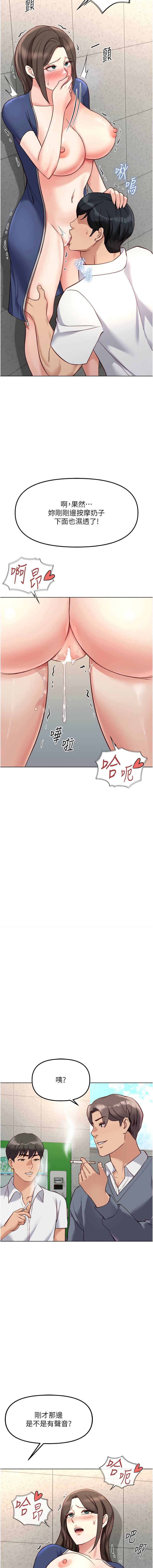 鲁蛇社畜的金手指