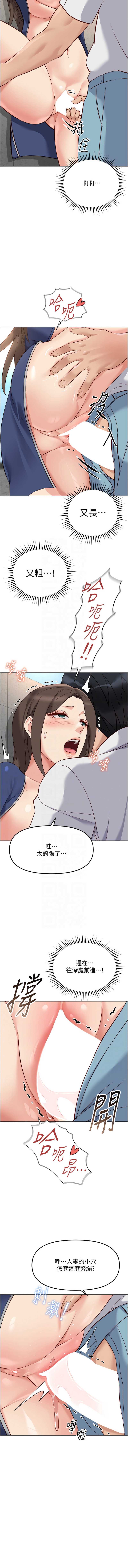 鲁蛇社畜的金手指