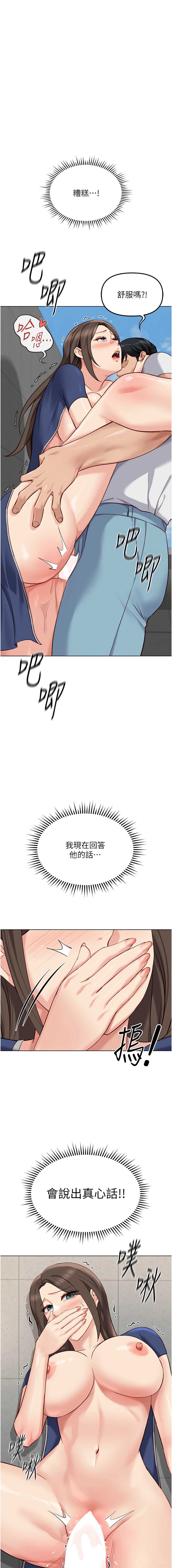 鲁蛇社畜的金手指