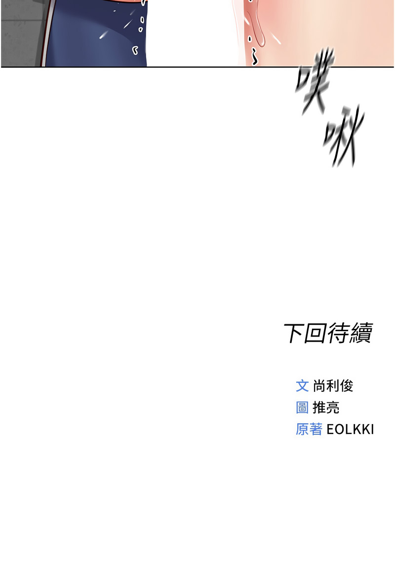 鲁蛇社畜的金手指