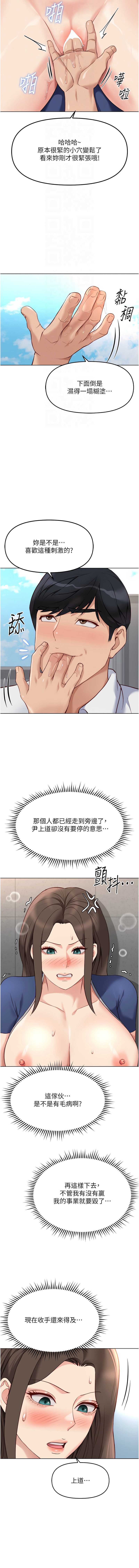 鲁蛇社畜的金手指