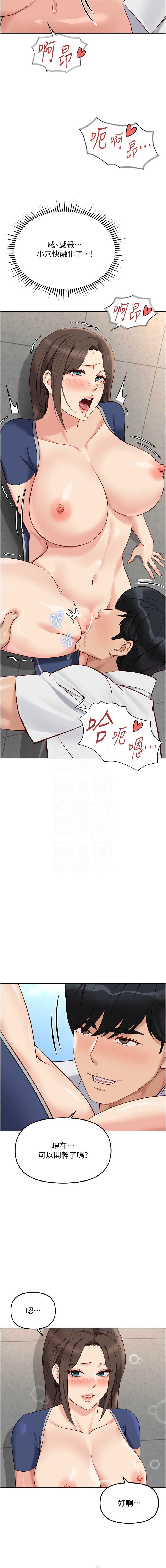 鲁蛇社畜的金手指