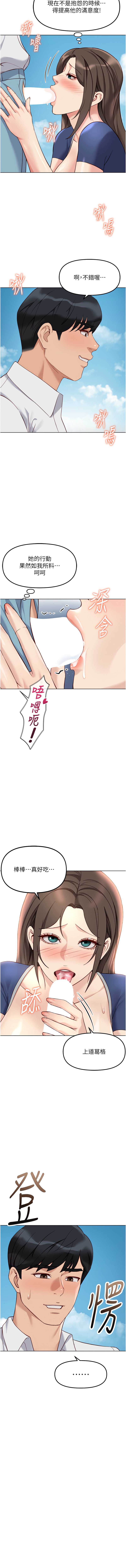 鲁蛇社畜的金手指