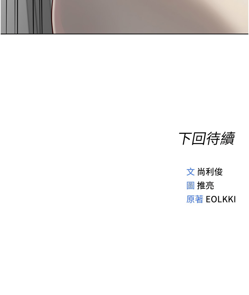 鲁蛇社畜的金手指