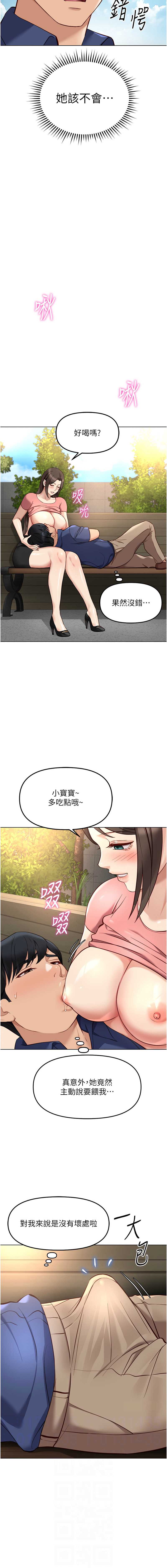 鲁蛇社畜的金手指