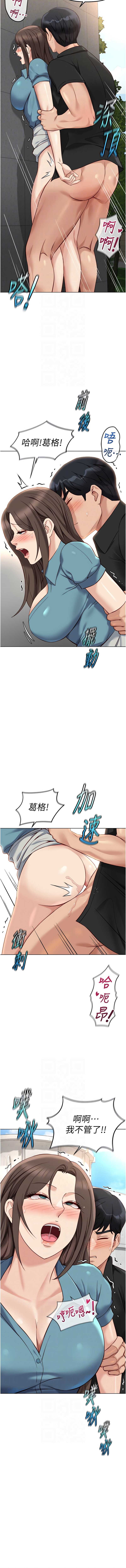 鲁蛇社畜的金手指
