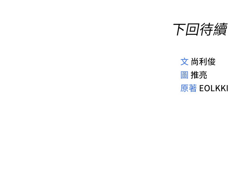 鲁蛇社畜的金手指