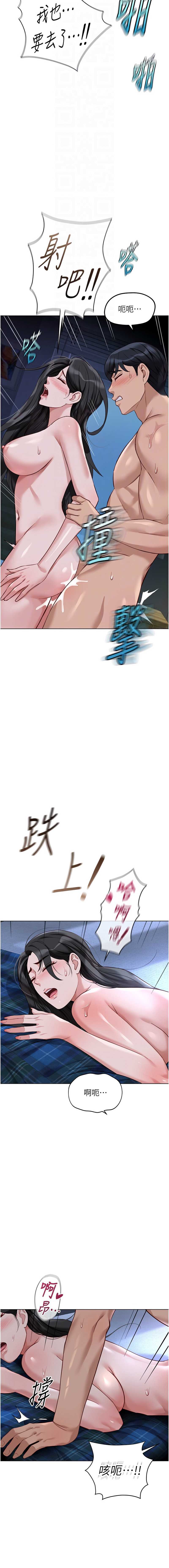 鲁蛇社畜的金手指