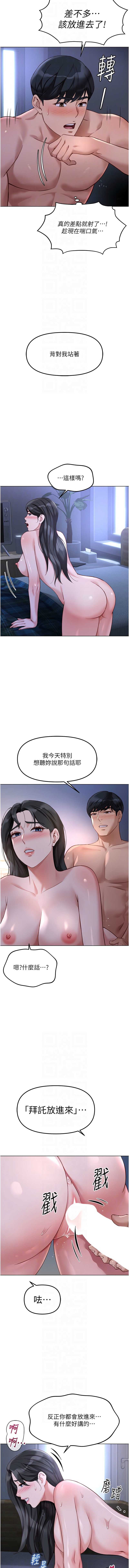 鲁蛇社畜的金手指