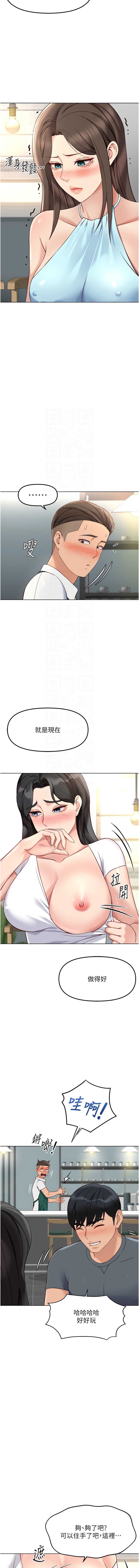 鲁蛇社畜的金手指