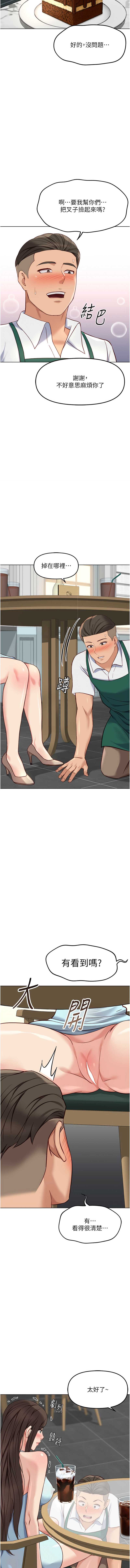 鲁蛇社畜的金手指