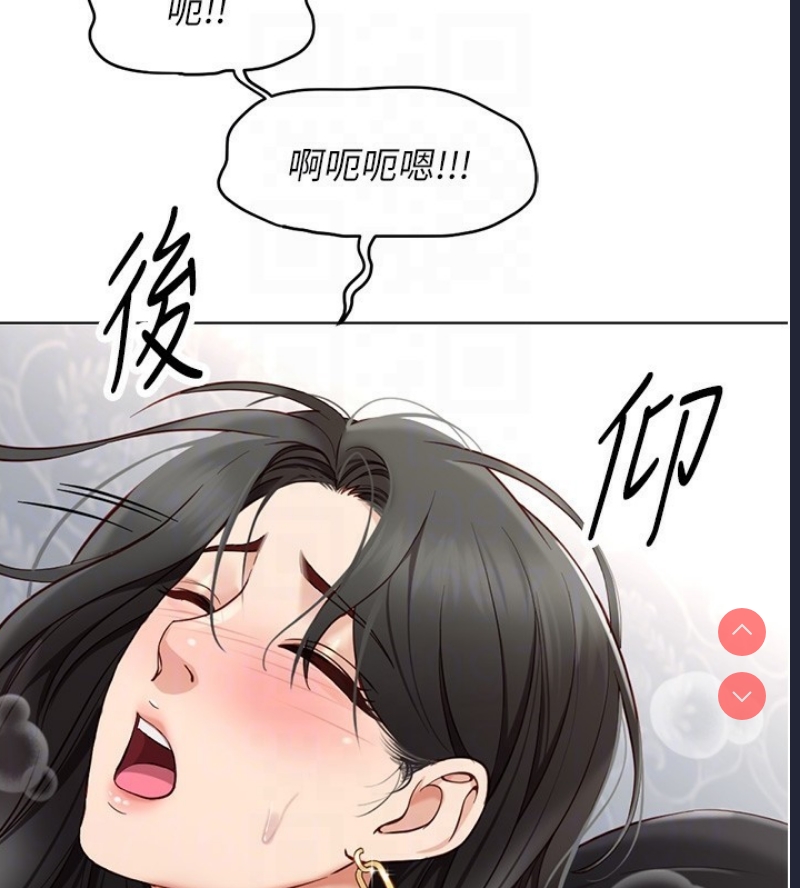鲁蛇社畜的金手指