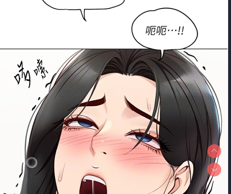 鲁蛇社畜的金手指