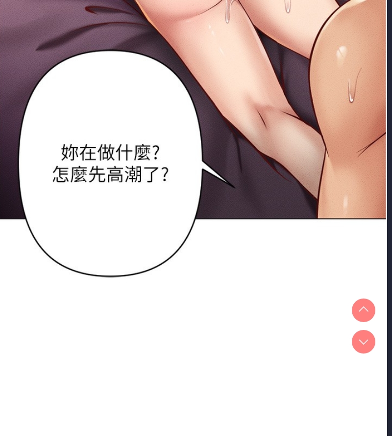 鲁蛇社畜的金手指